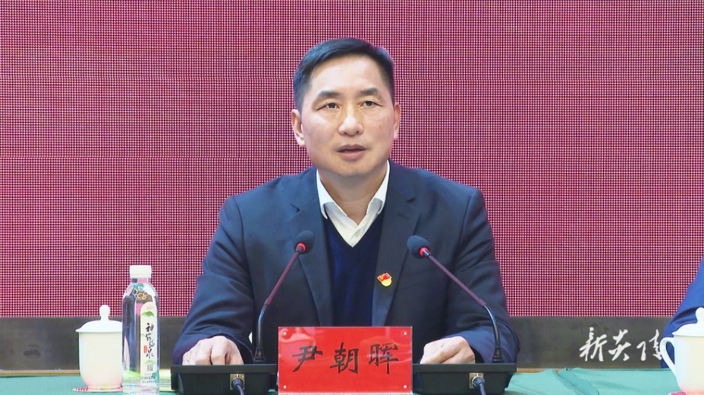 县委十三届六次全体(扩大)会议暨县委经济工作会议召开:鼓足精气神、干出新作为 为打造“三基地”、建成“三区”而努力奋斗