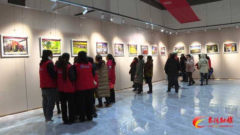 "幸福新茶陵"摄影作品展开展
