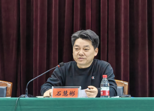 石峰区召开地方政府专项债项目前期工作能力提升培训会