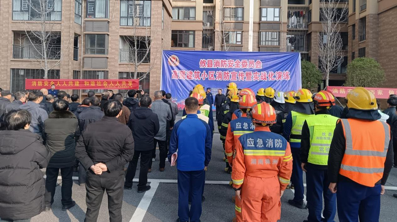 联星街道万古桥社区：消防演练进小区  筑牢平安“防火墙”
