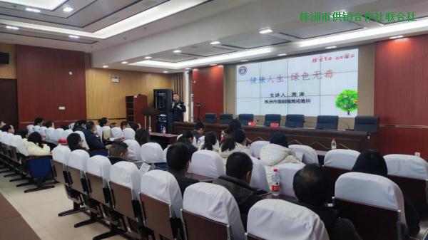 株洲市供销社开展戒毒警示教育