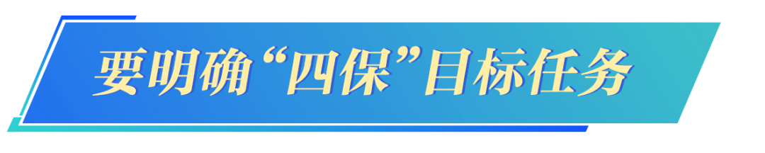 暴雪袭湘，毛伟明紧急视频调度：全力保障社会大局安全稳定
