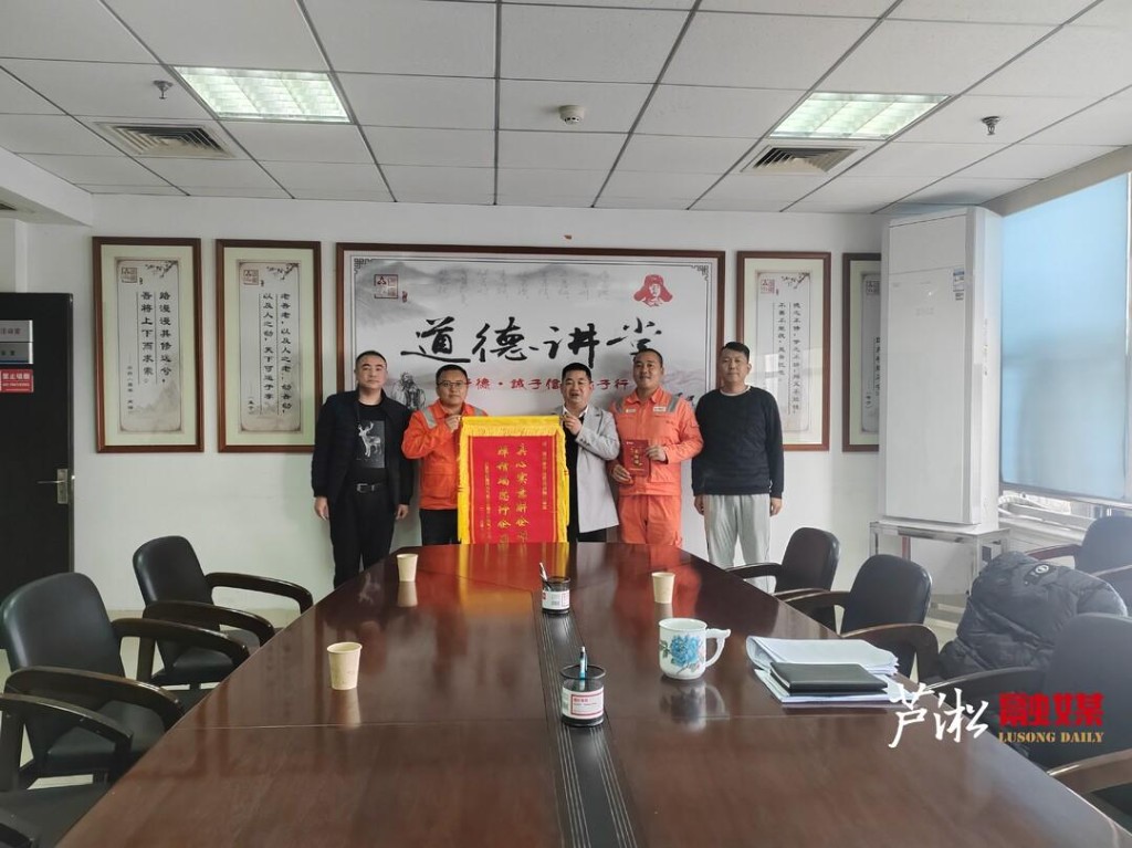 真心解企难 锦旗送上门
