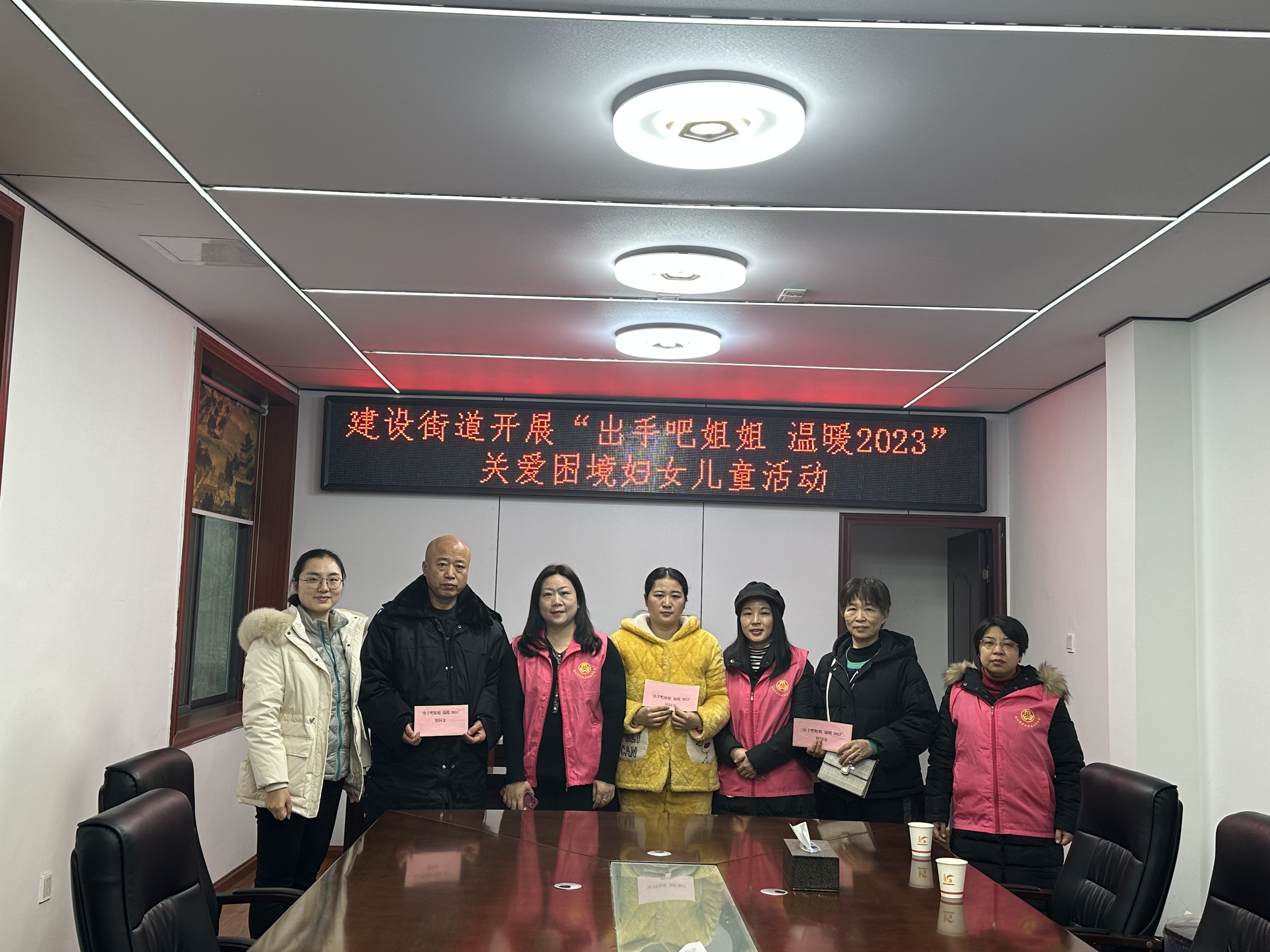 建设街道妇联开展“出手吧姐姐”专项慰问活动