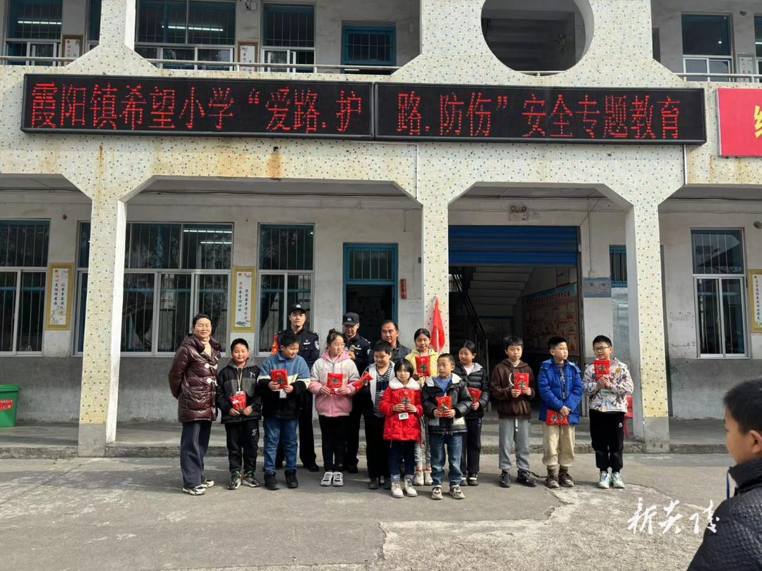 铁警送法进校园 师生遵规保安全