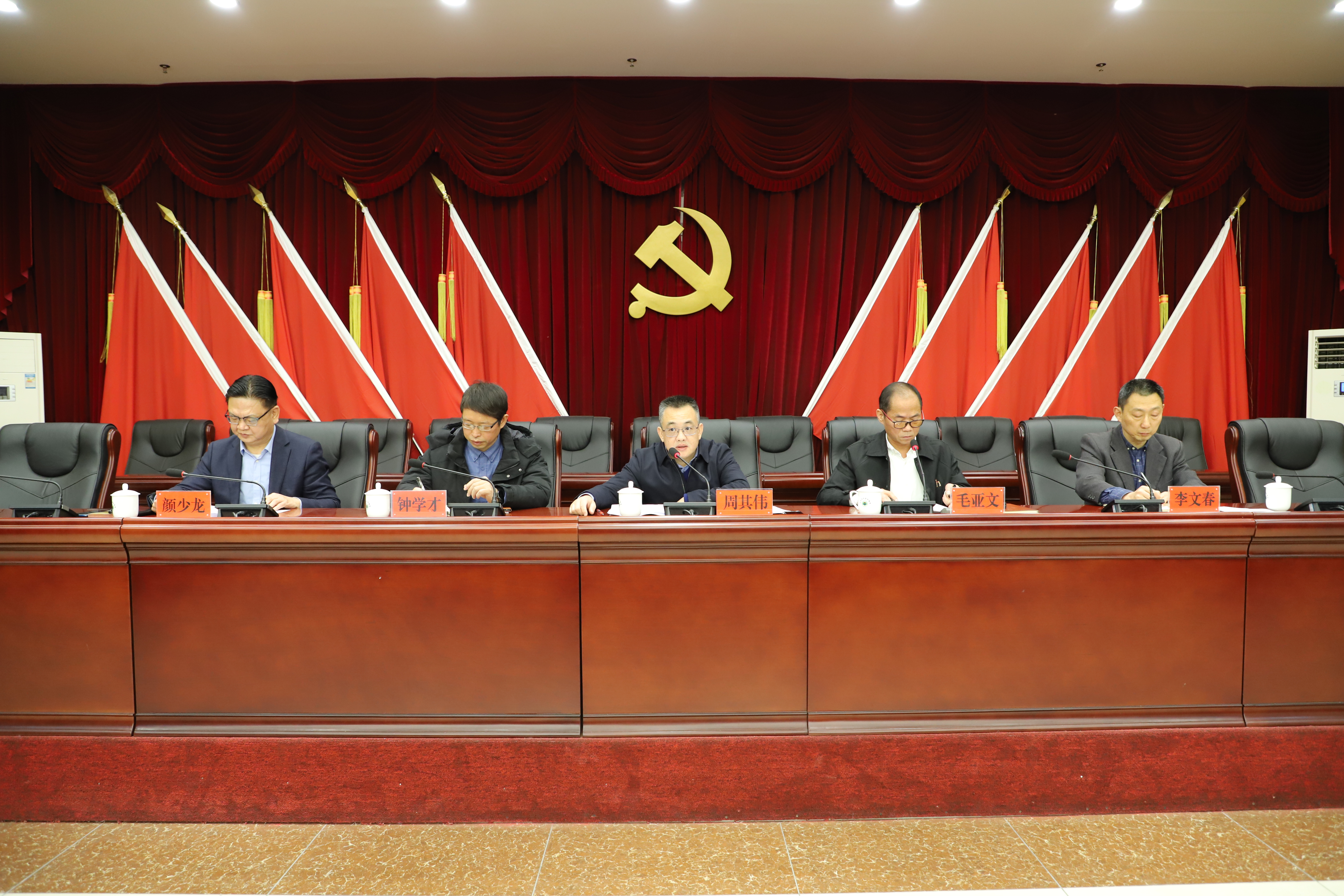 全市生态环境系统行政执法"以案促改"专项整治会议召开