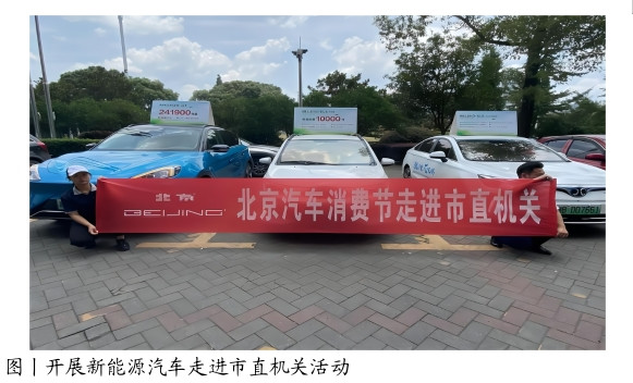 强化资产全生命周期管理  实现机关运行成本效益“一降一升”