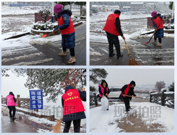以雪为令齐上阵 凝心聚力保平安