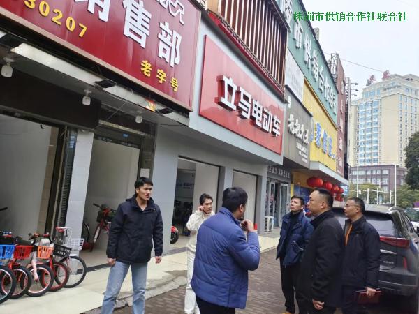 醴陵市供销社：深刻汲取新余教训  着力排除安全隐患