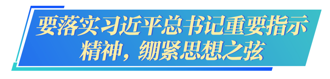 暴雪袭湘，毛伟明紧急视频调度：全力保障社会大局安全稳定
