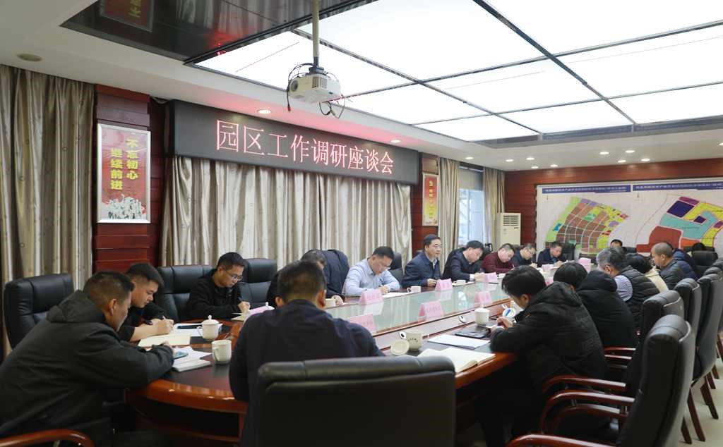 今年首个工作日，县委书记李鹏程到这里调研！