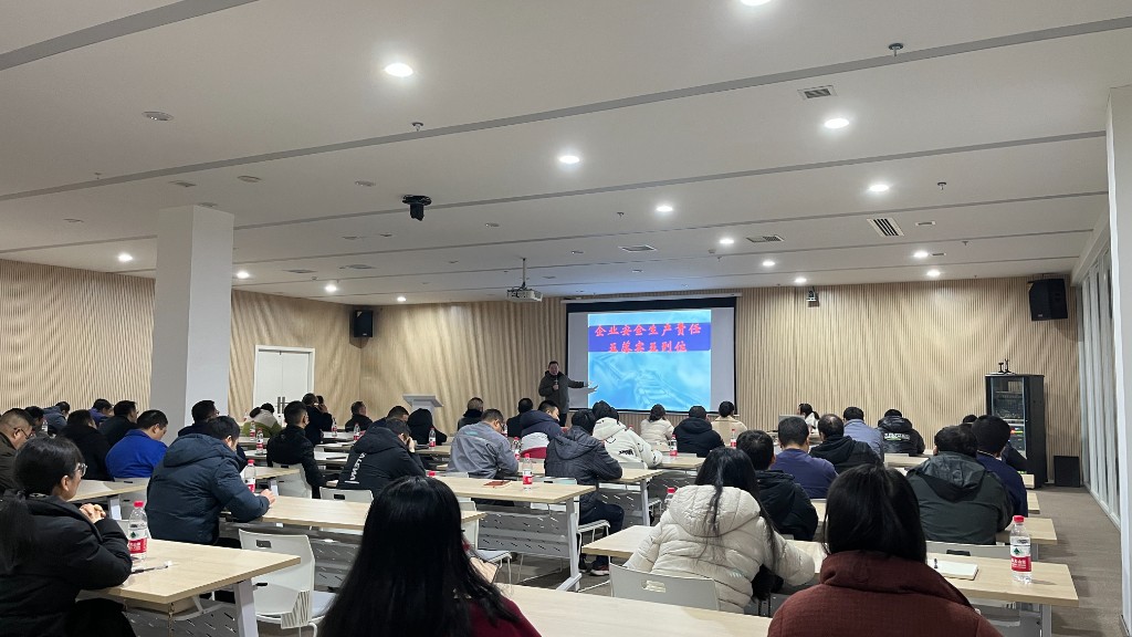 石峰区组织开展规模以上工业企业安全生产专题培训会