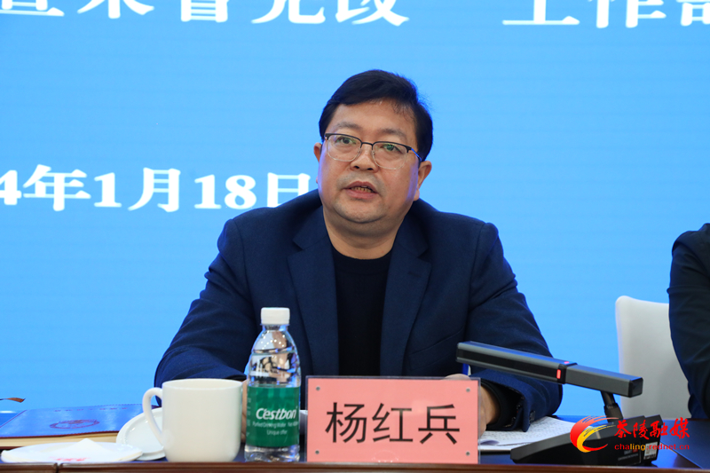 茶陵县召开2024年生态环境保护委员会第一次全体（扩大）会议