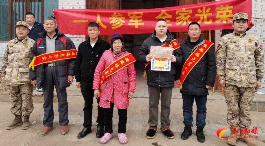 一人参军，全家光荣！腰潞镇开展喜送“入伍通知书”和“光荣之家”荣誉牌活动