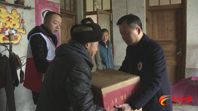 茶陵县红十字会开展2024年“博爱送万家”活动