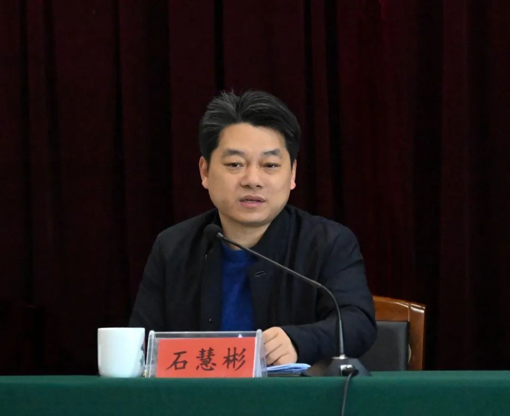 石峰区召开2024年安委会一季度全体会议暨消安委一季度联席会议