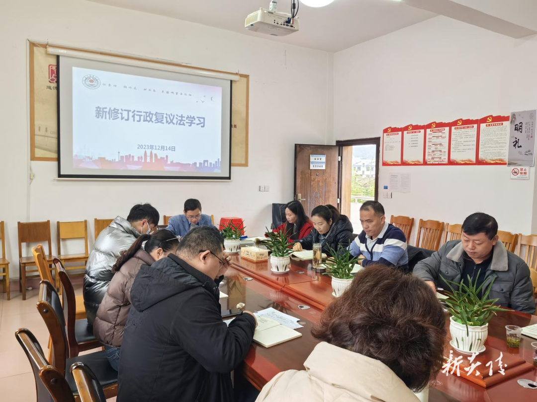县城管局组织学习新修订《中华人民共和国行政复议法》