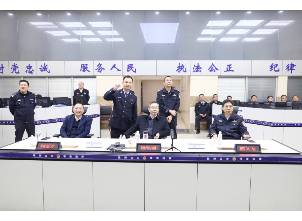 陈恢清同志到市公安局督导检查元旦期间安保维稳工作