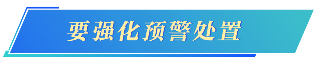 暴雪袭湘，毛伟明紧急视频调度：全力保障社会大局安全稳定