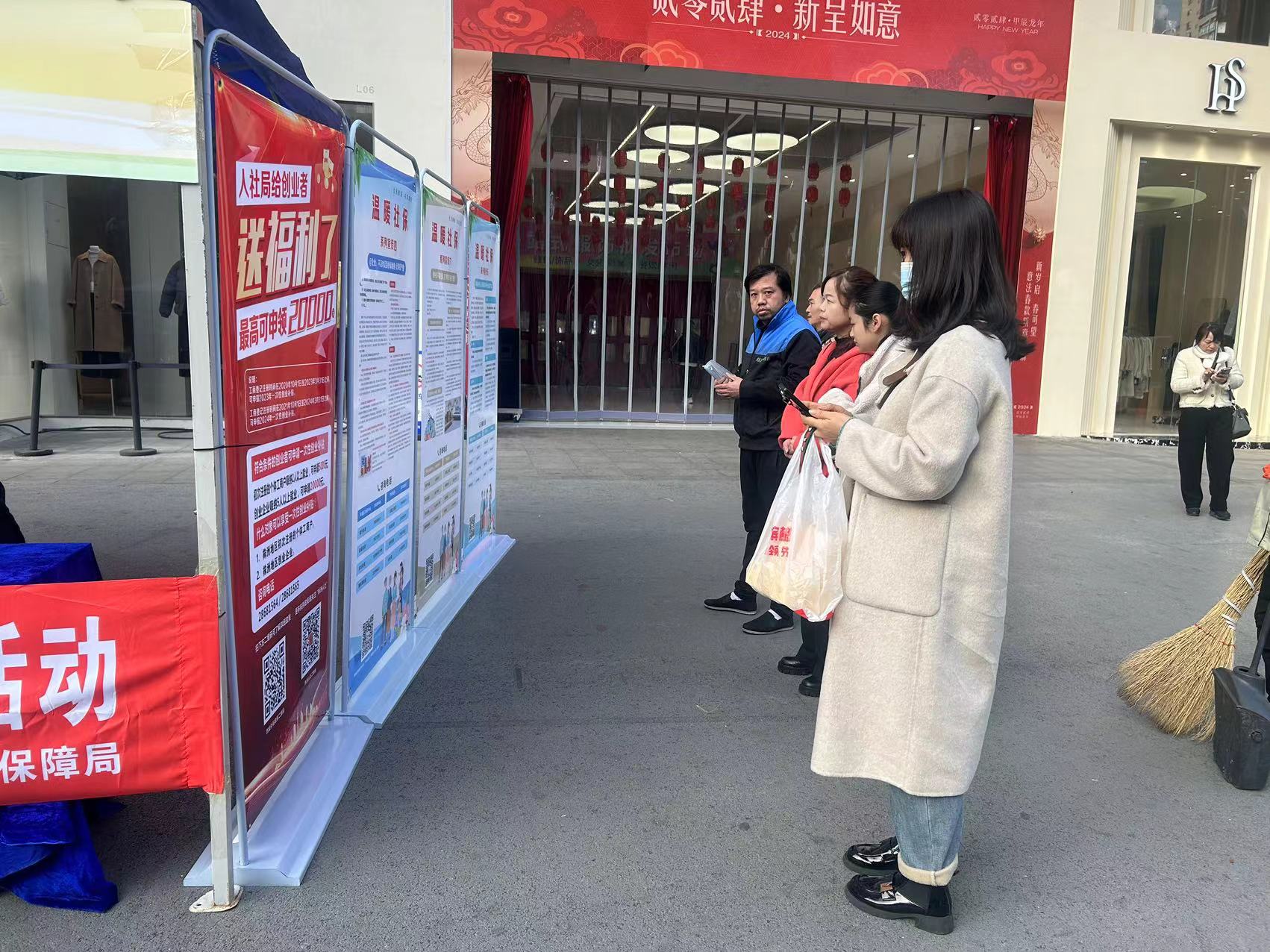 芦淞：温暖社保，贴心助力残疾人及返乡人