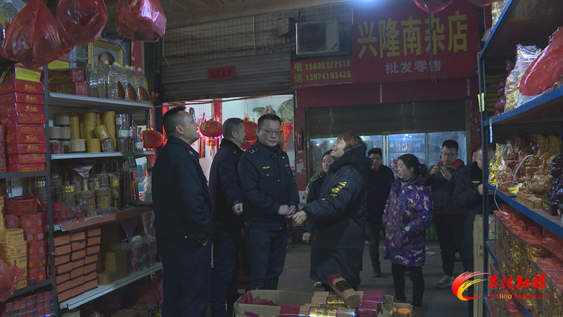 茶陵县开展烟花爆竹专项安全检查