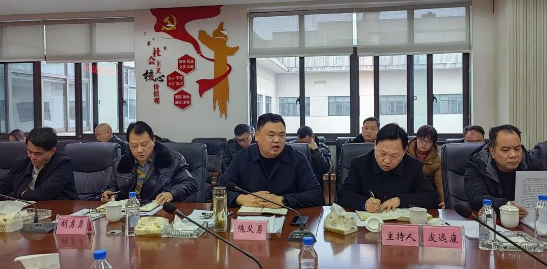 攸县城管局召开2023年工作总结暨2024年重点工作安排部署会