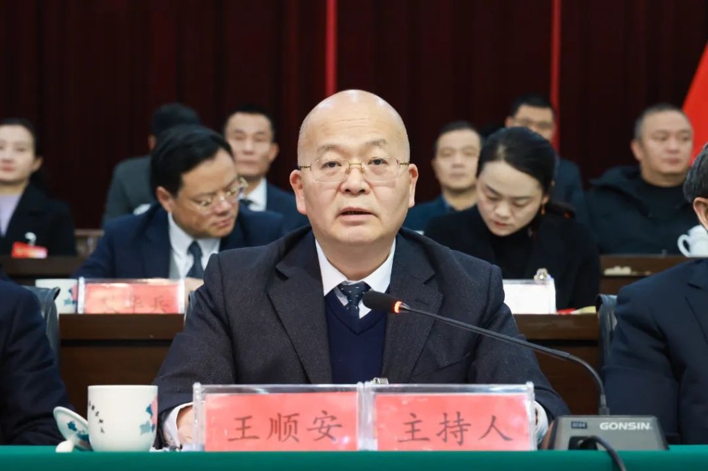 政协株洲市石峰区第六届委员会第四次会议胜利闭幕