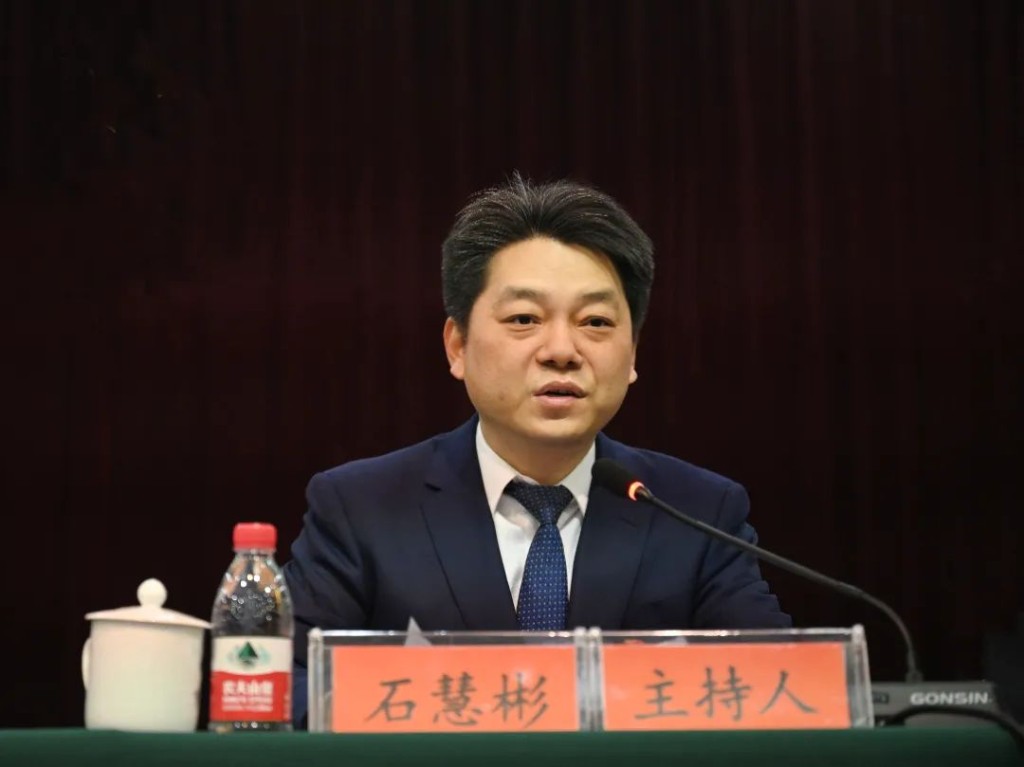 石峰区第六届纪律检查委员会第四次全体会议召开