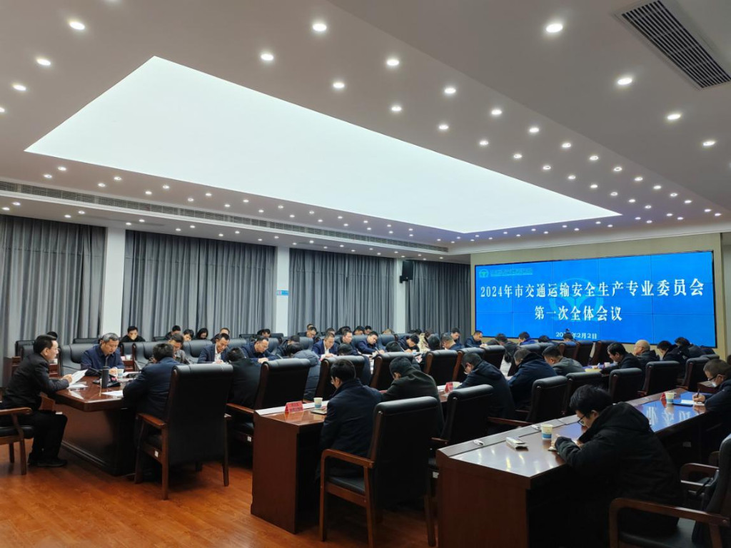 株洲调度部署春运保通保畅和应对低温雨雪冰冻天气防范工作