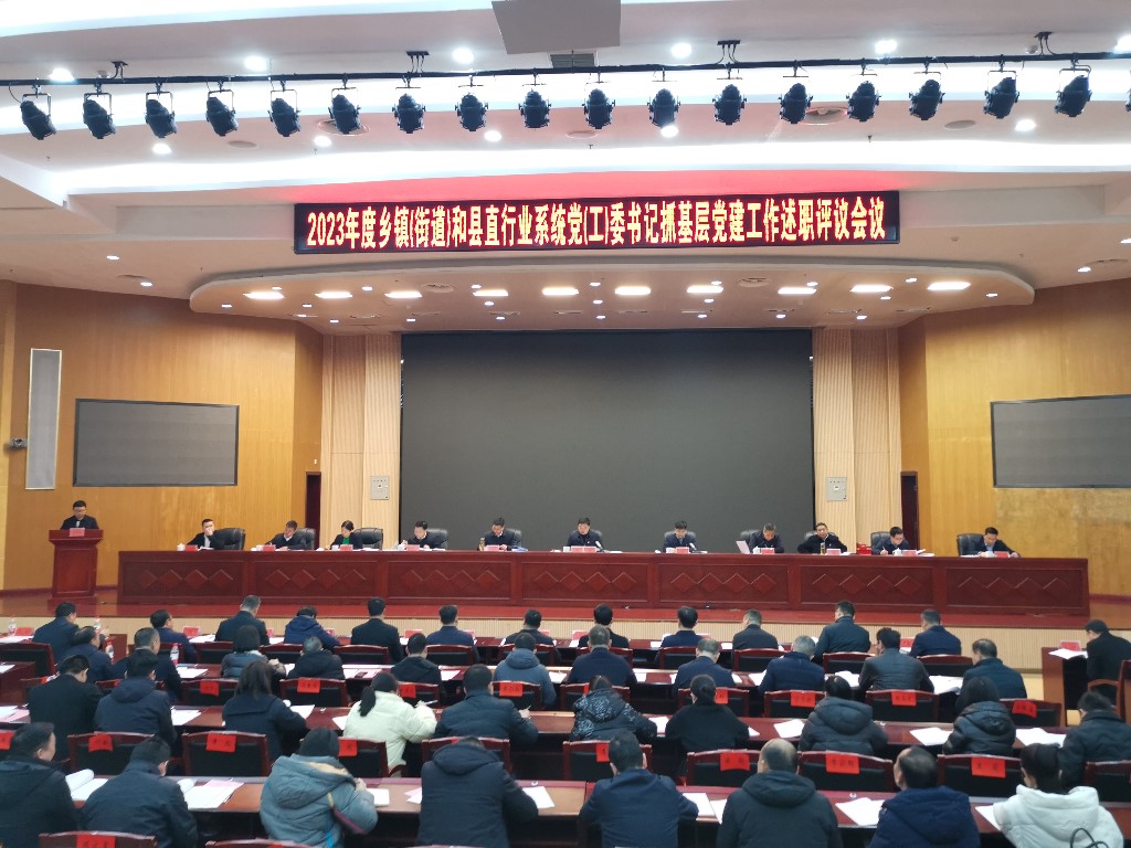 攸县22名基层党组织书记接受党建年终“大考”