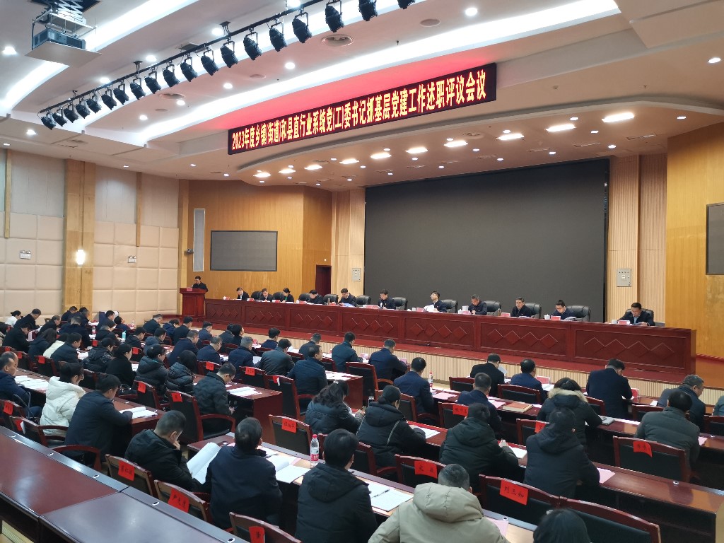 攸县22名基层党组织书记接受党建年终“大考”