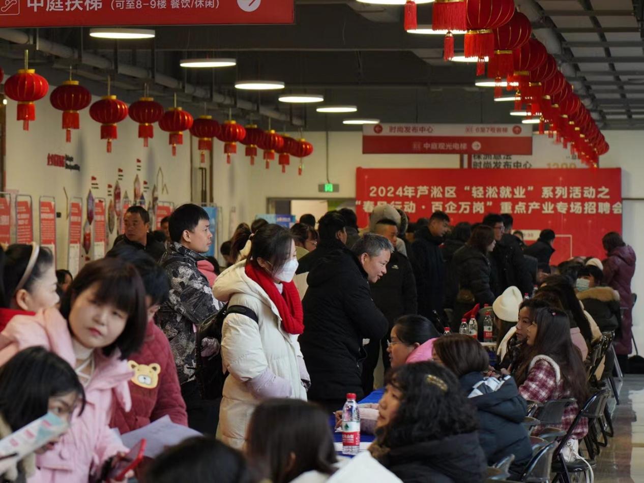 芦淞："春风行动"不停歇"轻淞就业" 正当时
