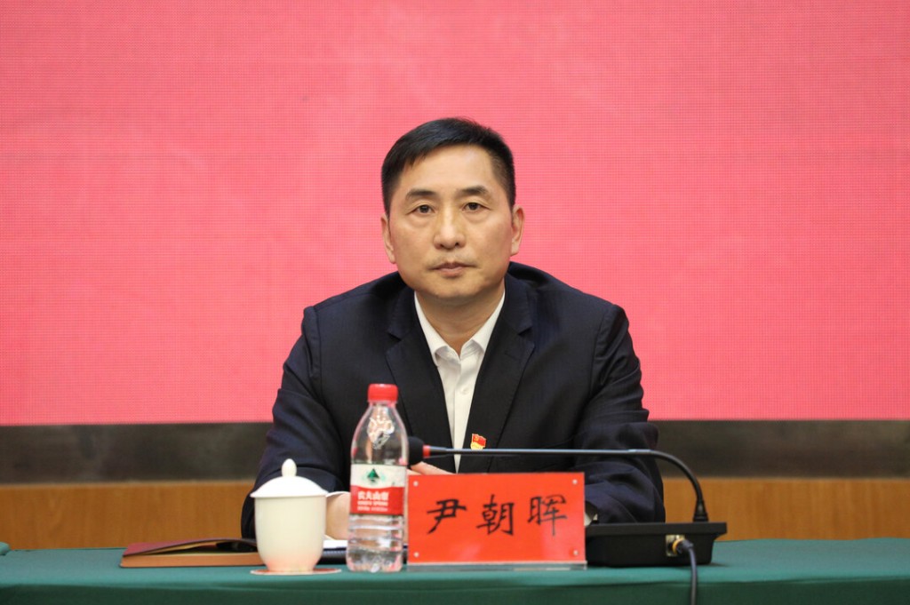 县十三届纪委召开第四次全体会议 尹朝晖出席并讲话