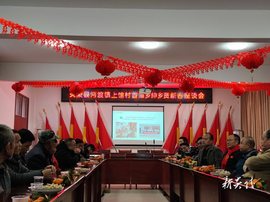 沔渡镇：同叙桑梓情 共谋家乡事