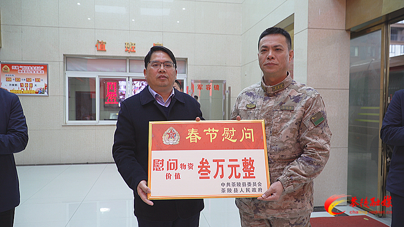邓元连、杨红兵分别带队开展春节前走访慰问活动