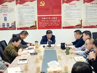 市自然资源和规划行政执法支队召开执法工作新春开局部署会