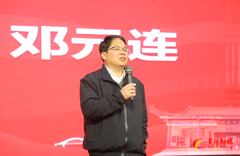 2024年“湘里乡情话发展——与湘商面对面”活动举行