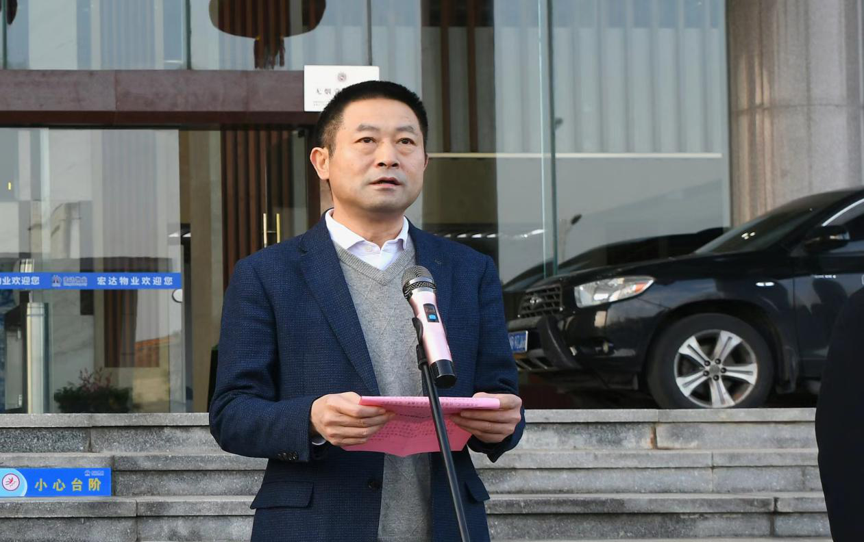 解放思想谋新篇 真抓实干促发展