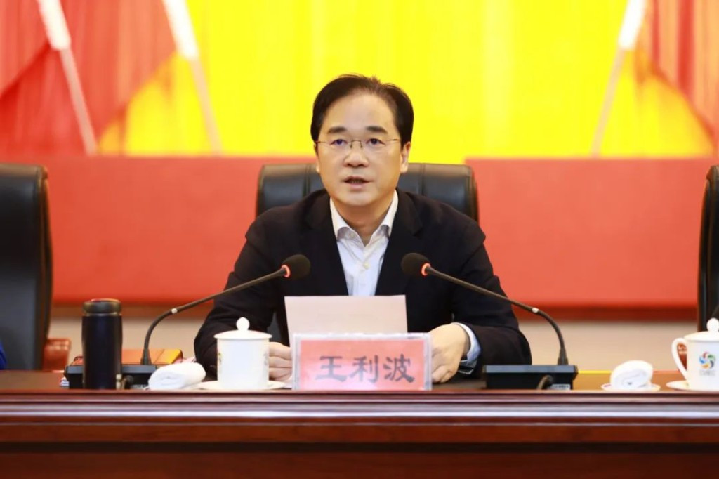 新征程 再出发 全市三级干部会议暨经济工作会议召开