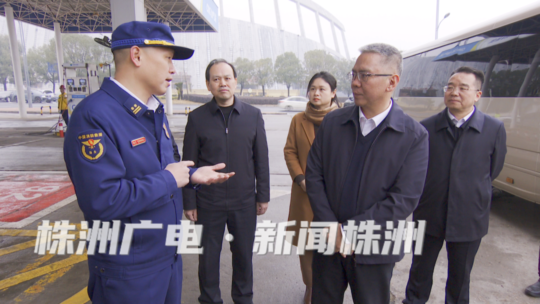 曹慧泉检查节前安全生产、市场保供、春运保畅工作