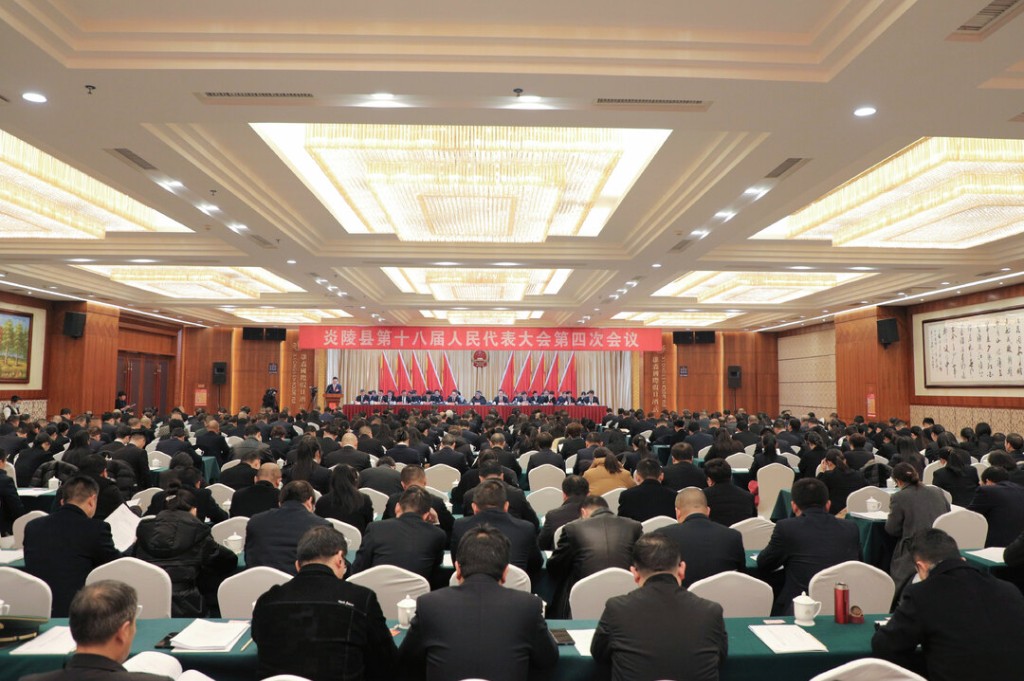 炎陵县第十八届人民代表大会第四次会议隆重开幕