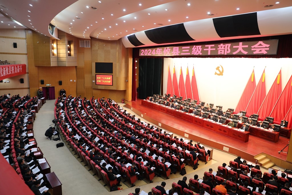 攸县召开三级干部大会 李鹏程：解放思想 大抓落实 为推动攸县高质量发展而团结奋斗