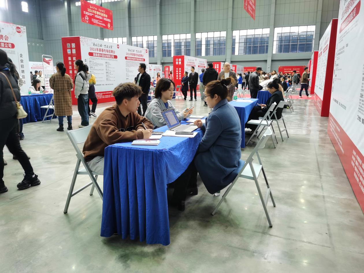 龙年新春“薪”气象,百企万岗聚一堂
