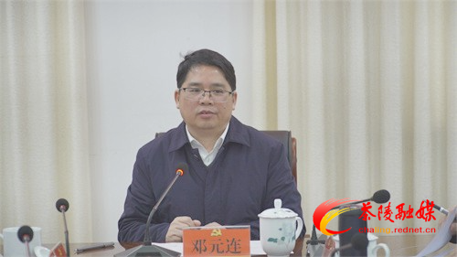 茶陵县财税工作座谈会召开