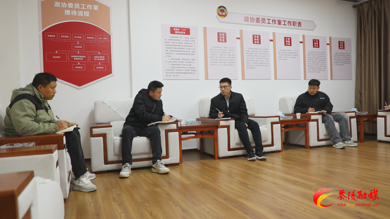 【委员风采】县政协助力湘赣边合作示范区交通互联互通委员工作室：以交通先行推动湘赣边区域协同发展