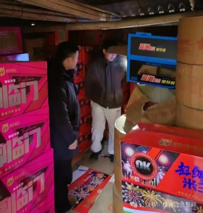 株洲市持续开展烟花爆竹“打非治违”行动（三）