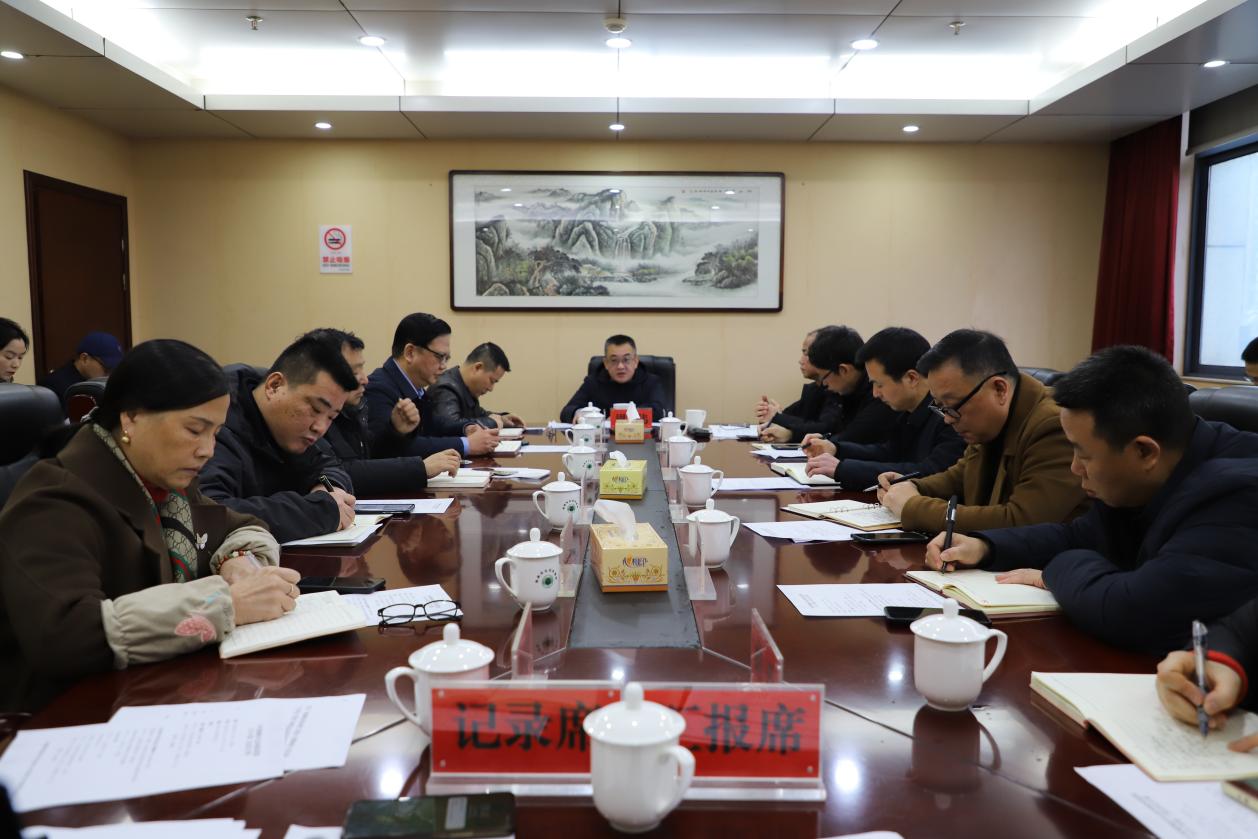 市生态环境局召开第二次党组会