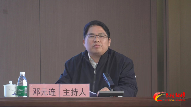 茶陵县委理论学习中心组（扩大）2024年第二次集体学习会召开