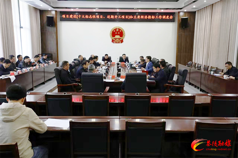杨红兵调度全县项目建设和主要经济指标工作