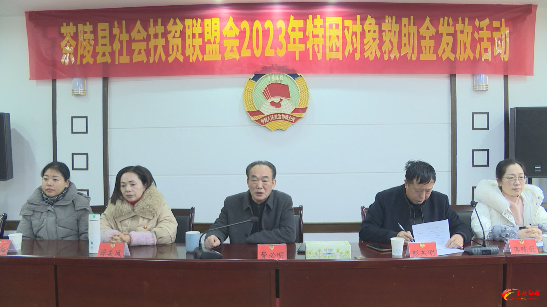 茶陵县社会扶贫联盟会发放70万元 助困难群众温暖过春节